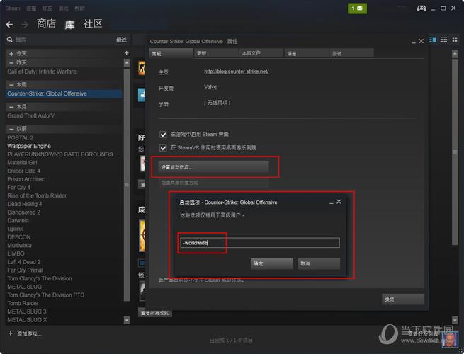 csgo怎么打国服