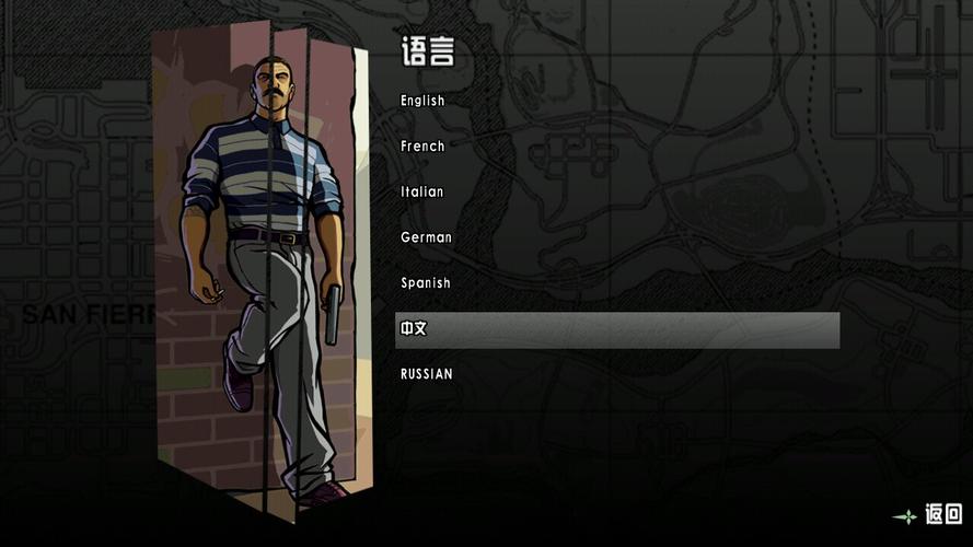 侠盗猎车手圣安地列斯手机版怎么调中文