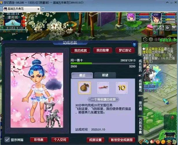 梦幻西游小号打宝图需要什么配置