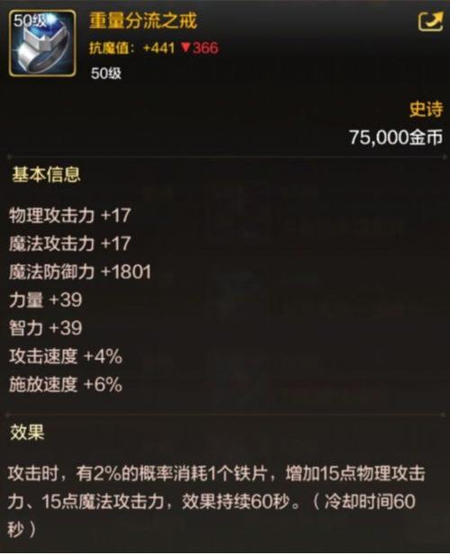 地下城触发特效的装备，地下城与勇士特效装备