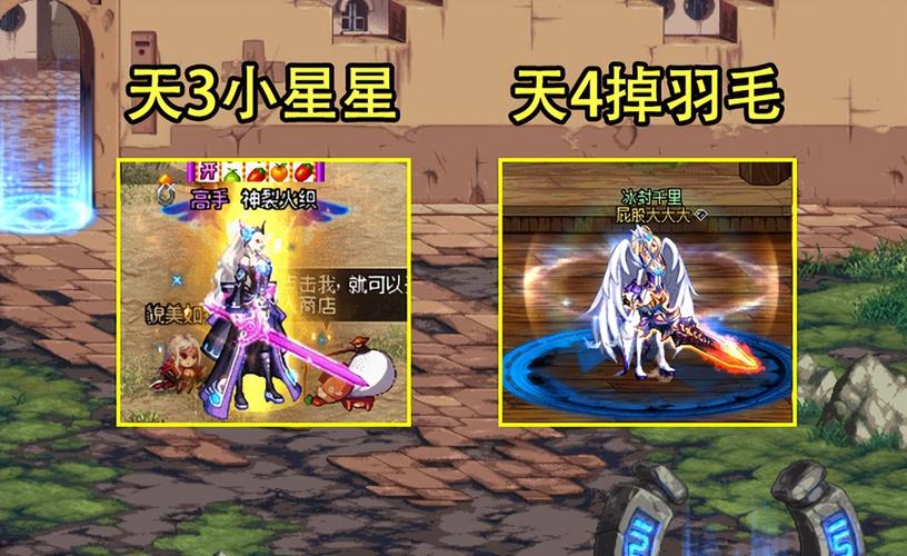 dnf天空是必须要一套才有特效么?