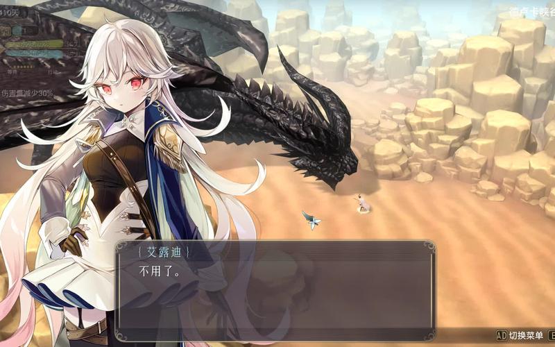魔女之泉3结局路线有哪些得怎么选?