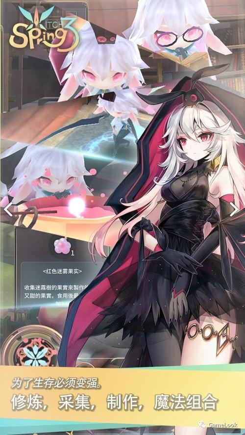 魔女之泉3黑化线怎么玩介绍_魔女之泉3黑化线怎么玩是什么