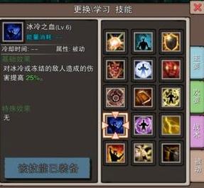 无尽大冒险秘术师全技能一览