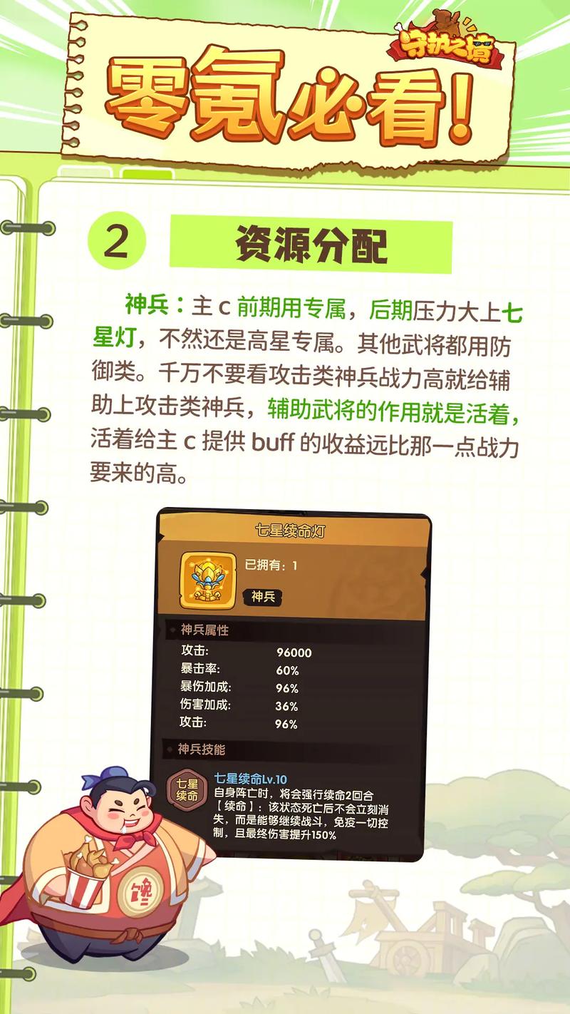 不需要充值也很牛逼的手游有哪些_平民适合玩什么手游