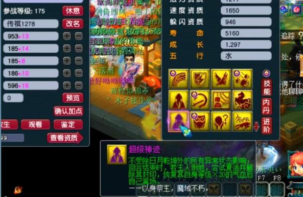 梦幻西游测试区最好的赚钱秘籍