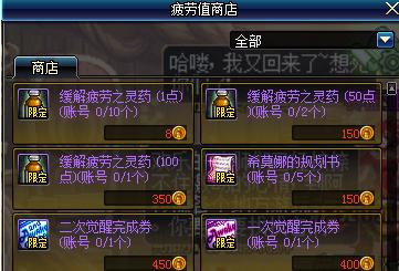 DNF无尽大冒险怎么样