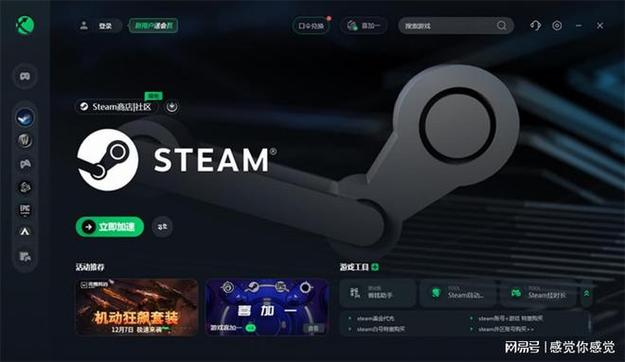如何关闭steam开机自动启动?