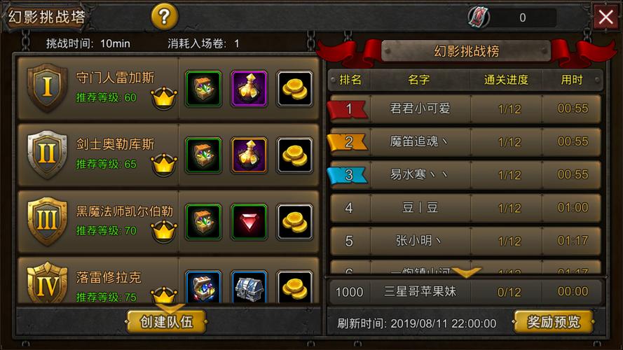 超级地城之光手游兑换码