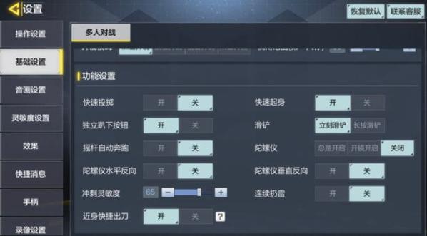 使命召唤5怎么调最好的分辨率。我家配置连gta4都不玩的不卡。怎么使命5...