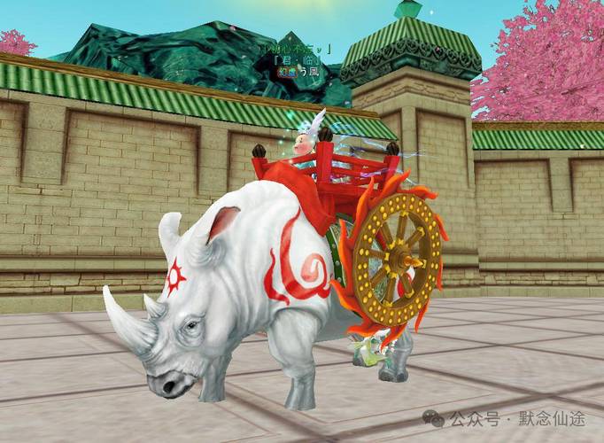 寻仙手游坐骑大全