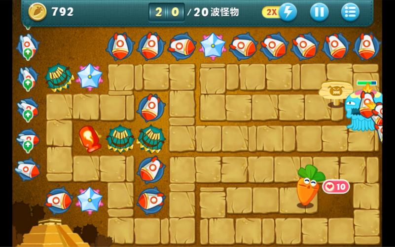 保卫萝卜1丛林12关攻略