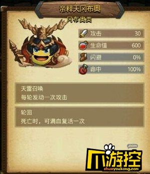不思议迷宫极乐净土副本怎么打_极乐净土副本打法阵容推荐