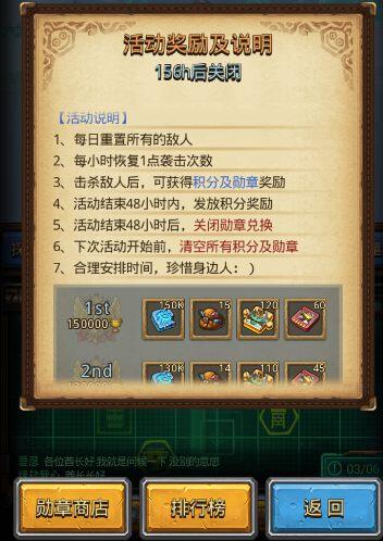 不思议迷宫六重天副本通关阵容推荐