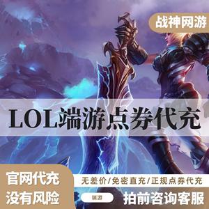 lol为什么进不去送礼中心，lol为什么不能赠礼