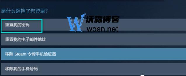 steam账户名称忘记了