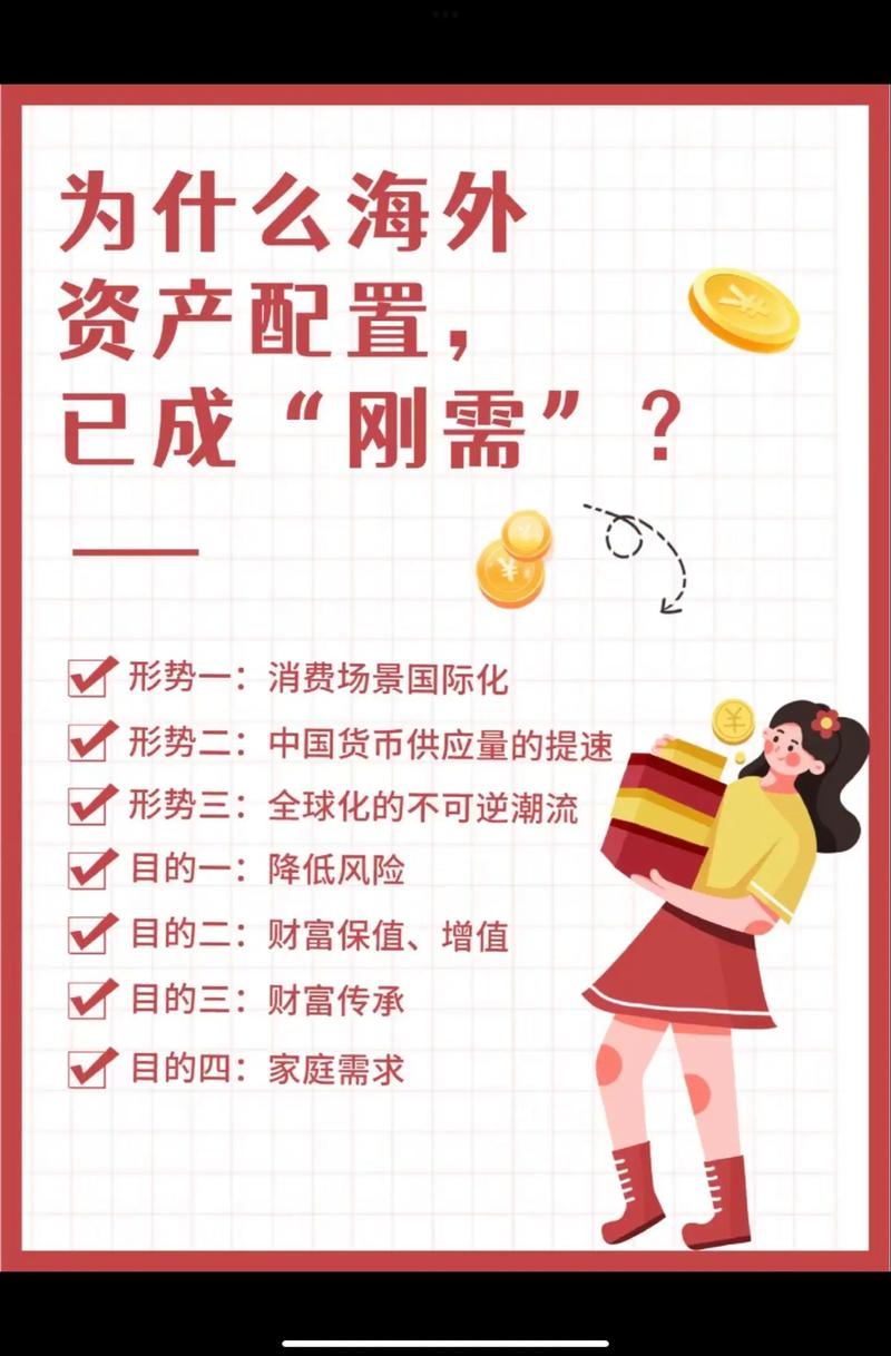 个性多元化介绍_个性多元化是什么
