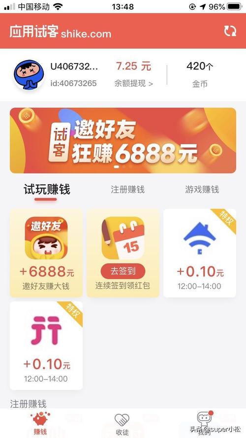 玩什么游戏挣钱快