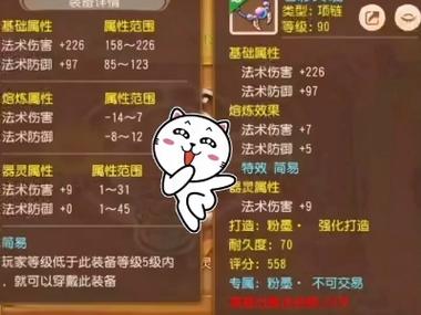 梦幻西游银河乐章怎么报名?