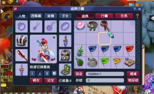 梦幻西游除妖军功能换什么?