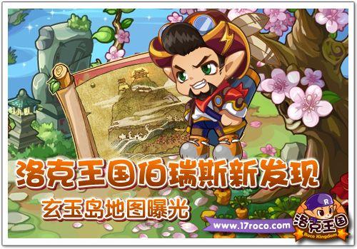 洛克王国邪恶玄武怎么得到?