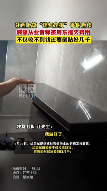 提灯定损位置