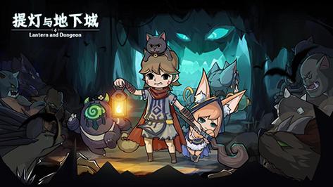 提灯与地下城大秘境平民通关攻略提灯与地下城大秘境打法怎么通关_百度...