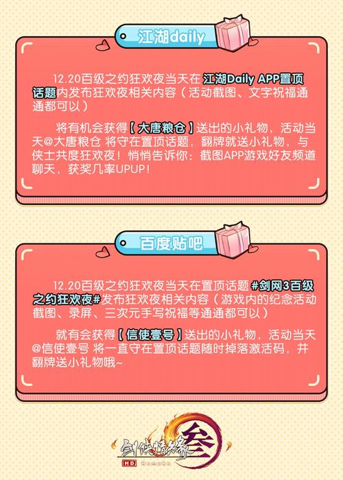 剑网3点卡时间怎么算的?