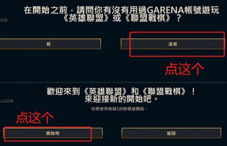 英雄联盟手游日服什么时候开的？英雄联盟手游日服什么时候能玩？