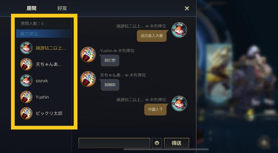 英雄联盟手游日服怎么预约