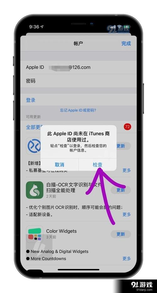 英雄联盟手游iOS日服什么时候开服