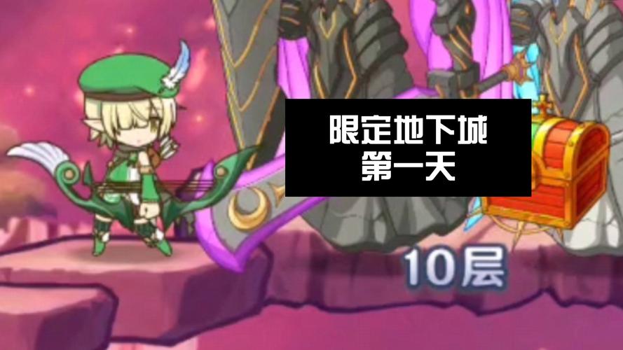 公主连结茉莉什么时候加入地下城