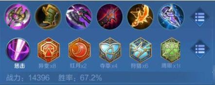 王者荣耀水晶护盾是怎么触发