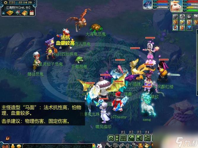 梦幻捉鬼攻略(梦幻西游互通版捉鬼玩法攻略介绍_梦幻捉鬼攻略(梦幻西游...
