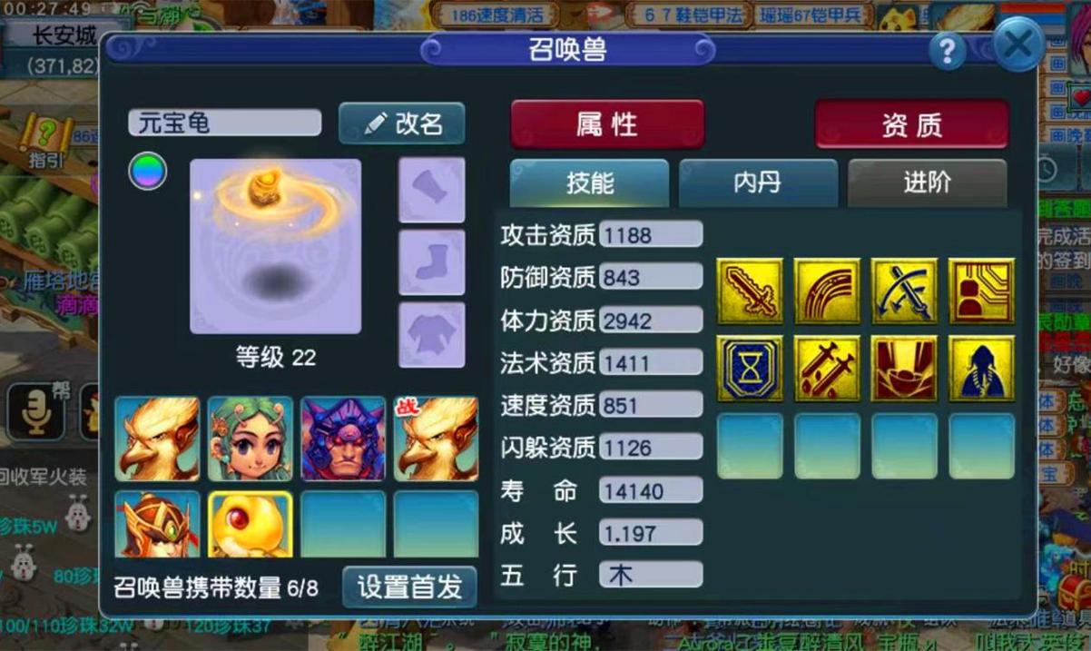 《梦幻西游互通版》双开攻略!快速了解多账号同时游戏的技巧!