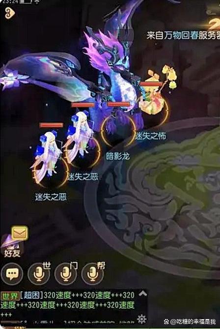 梦幻手游暗影龙怎么单人过?