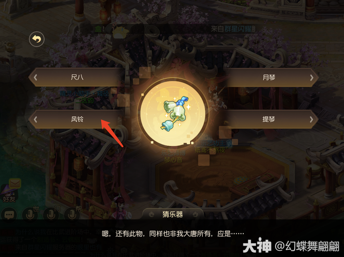 梦幻西游手游暗影龙任务怎么领取?