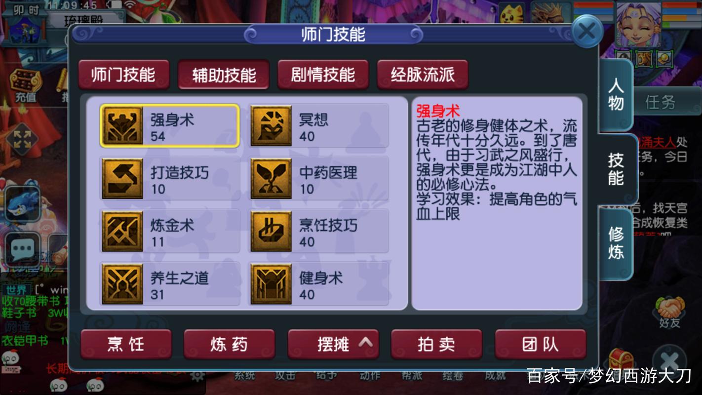 梦幻西游如何轻松养号