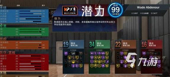 nba2k22会上线安卓吗?