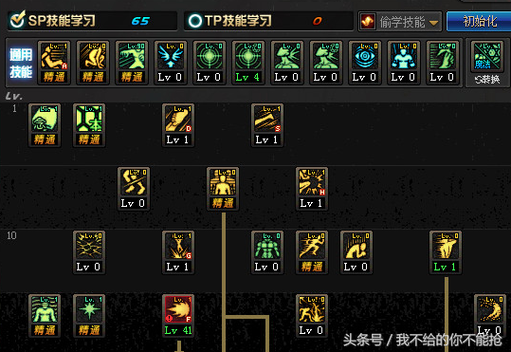 DNF男散打附魔应该加力量还是物理攻击力?感觉力量加了物攻提不上来,而...
