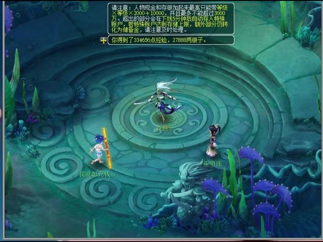 梦幻西游看戏难度1-9哪个最难?