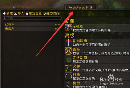 魔兽世界代码怎么用，魔兽世界代码查询