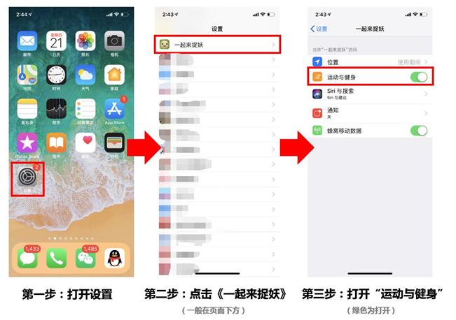 如何解决ios炉石传说闪退问题