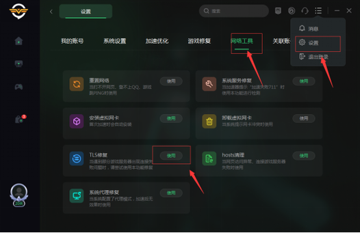 steam下载速度很慢是为什么?