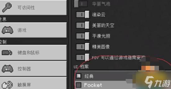 我的世界血量的显示怎么修改成数字?