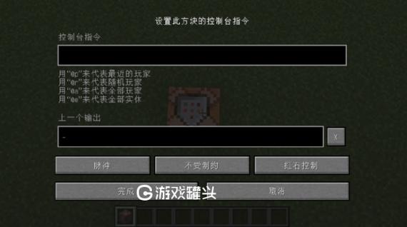 我的世界显示字幕指令全部-怎么显示字幕