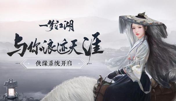 楚留香全门派介绍？楚留香哪个门派最强？
