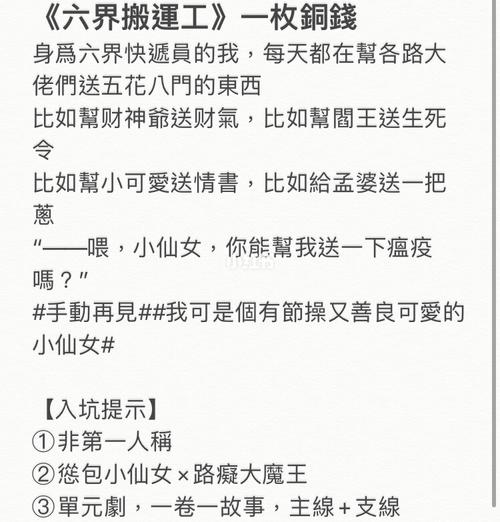 求几本穿越到仙界的小说