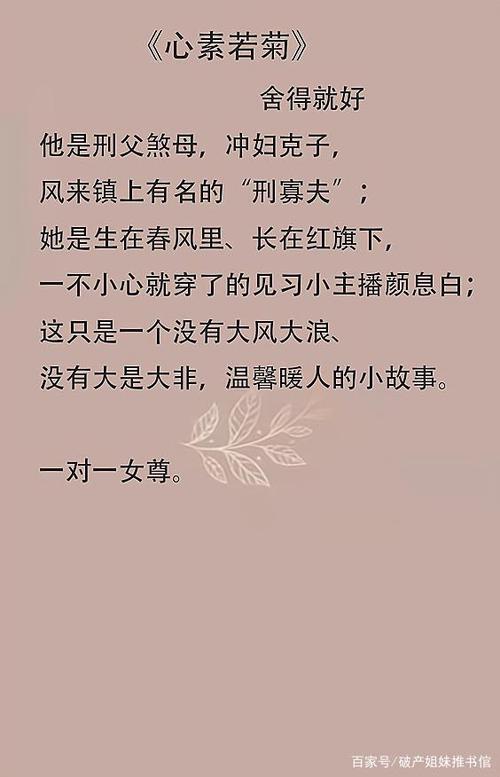求一女N男.女尊男卑.穿越时空的文。