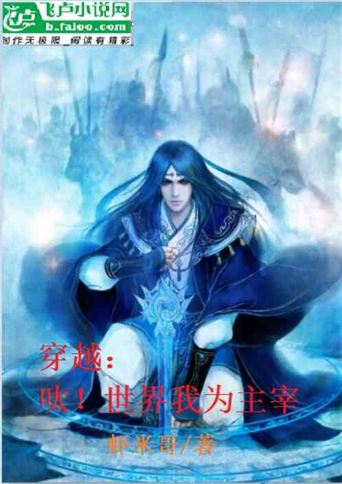 公孙云炼丹师穿越小说推荐